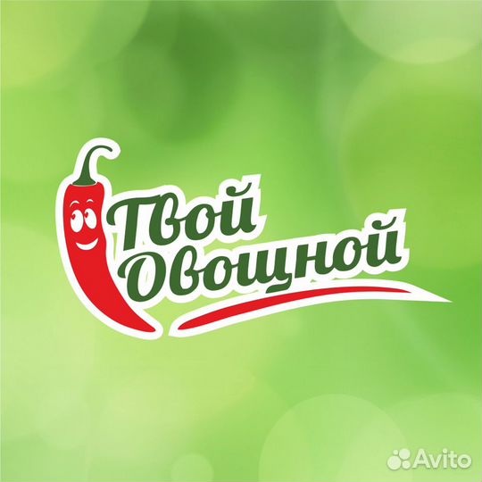 Продавец продовольственных товаров