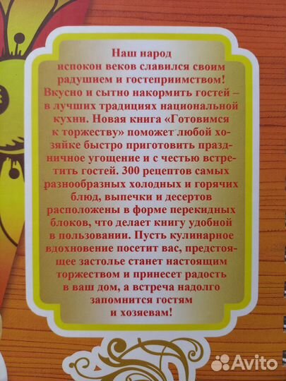 Книга 