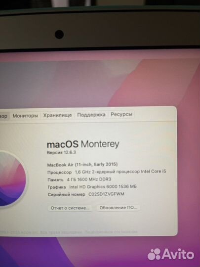 Apple MacBook Air 11 2015