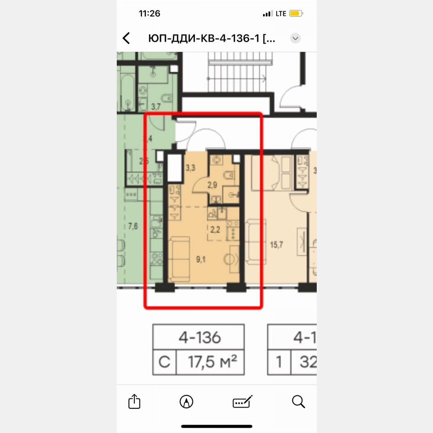 Квартира-студия, 17,5 м², 15/24 эт.