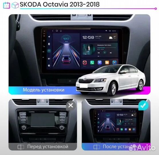 Андроид магнитола Skoda Octavia 2013-2018