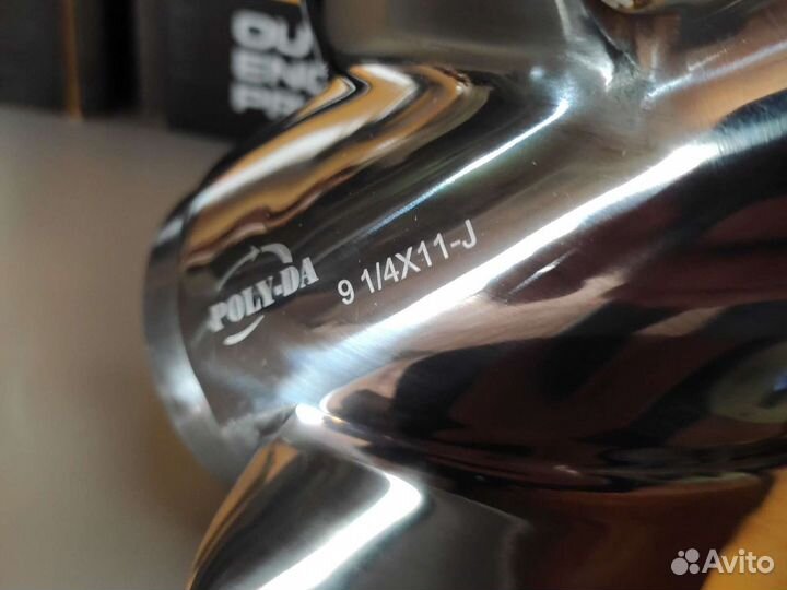 Гребной винт Yamaha 9.9-15; 3х9-1/4х11-J, сталь