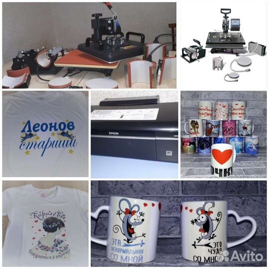 Пресс для сублимации