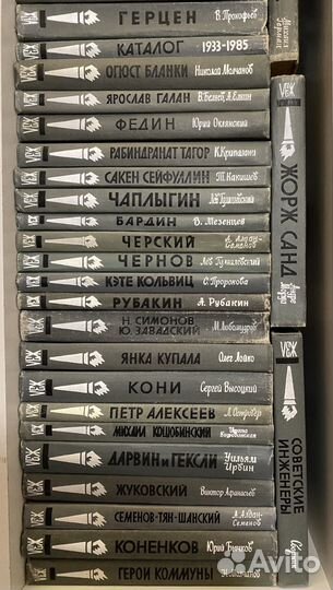 Книги серии Жизнь замечательных людей (жзл)