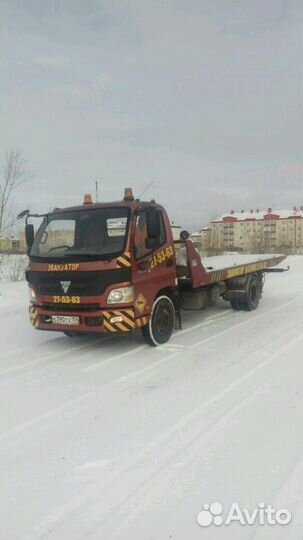 Эвакуатор 24 ч