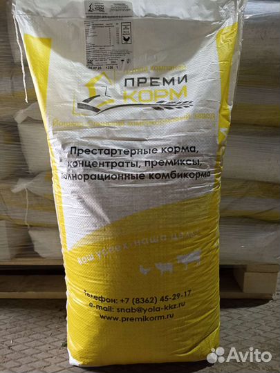 Комбикорма и зерно