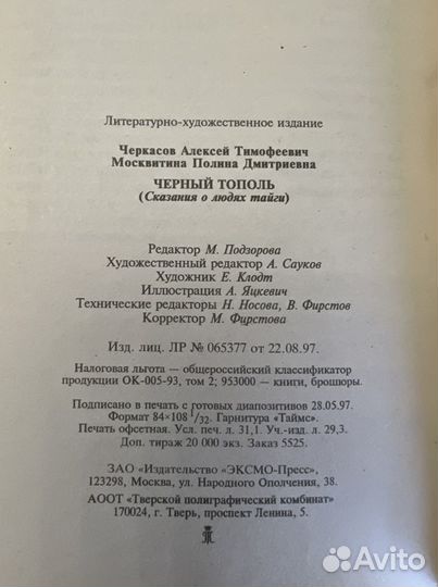 Книги собрание сочинений