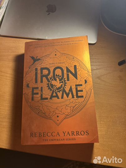 Железное пламя книга на английском
