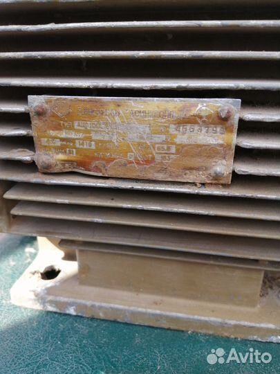 Электромотор