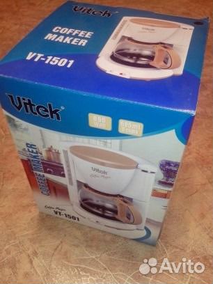 Кофеварка vitek(VT-1501) Австрия