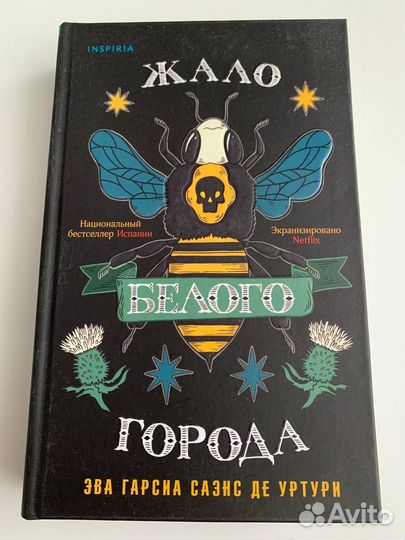 Книги детективы