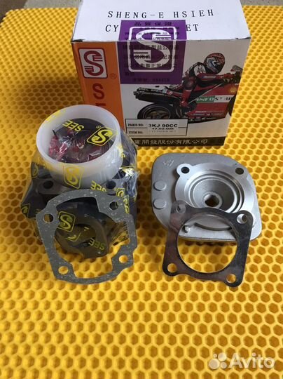 Цпг 80сс Yamaxa Jog 3KJ Next Zone ZR