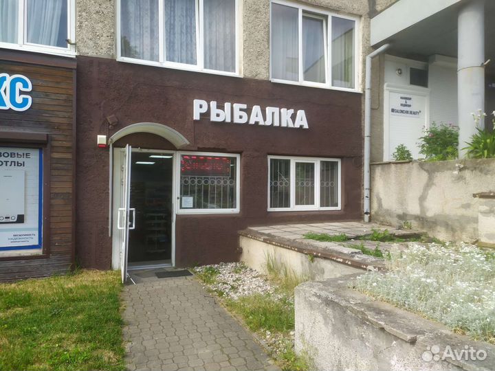 Катушка рыболовная