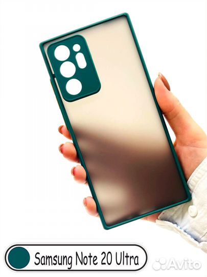 Чехол бампер для Samsung Note 20 Ultra