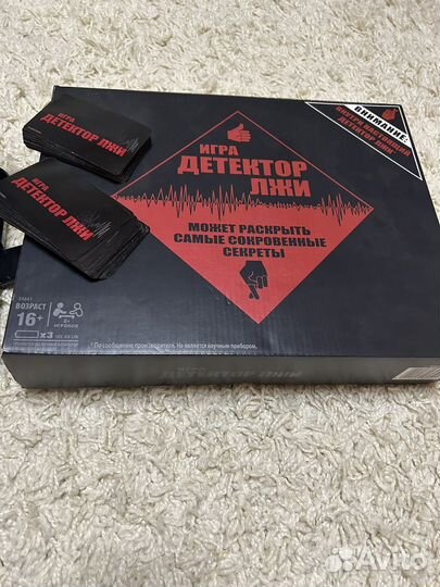 Полиграф детектор лжи игра