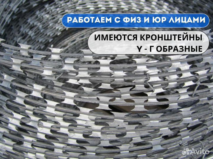 Колючая проволока