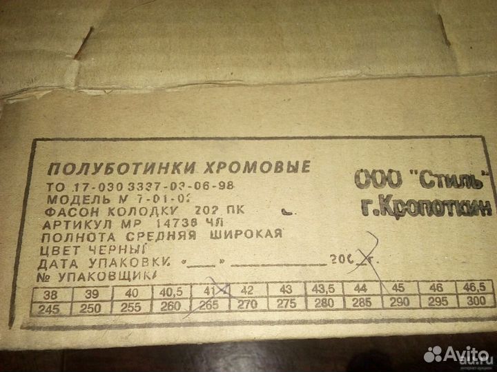 Туфли мужские новые натуральная кожа