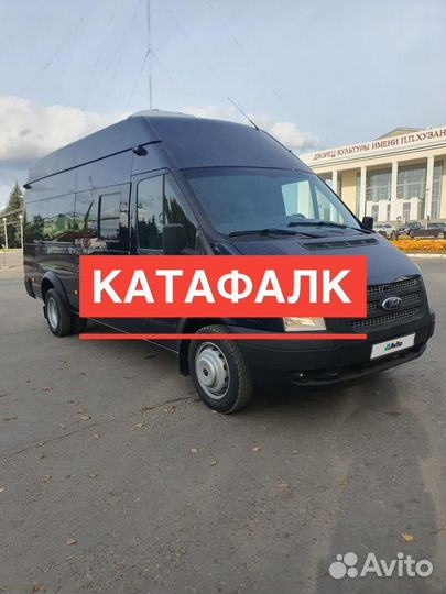 Ford Transit 2.2 МТ, 2013, 85 000 км