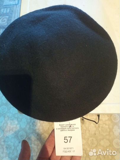 Военная форма