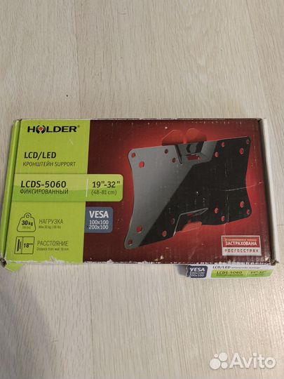 Кронштейн настенный для телевизора 19-32