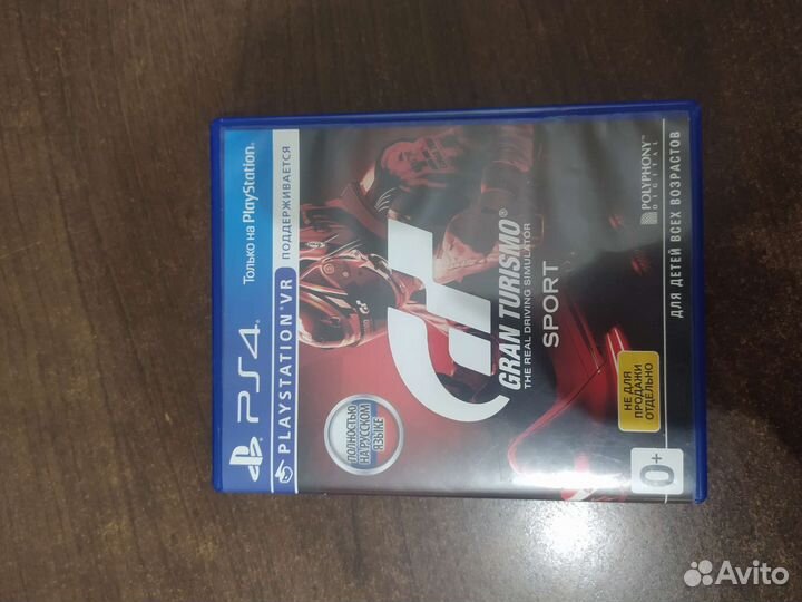 Sony PS4 slim 1tb