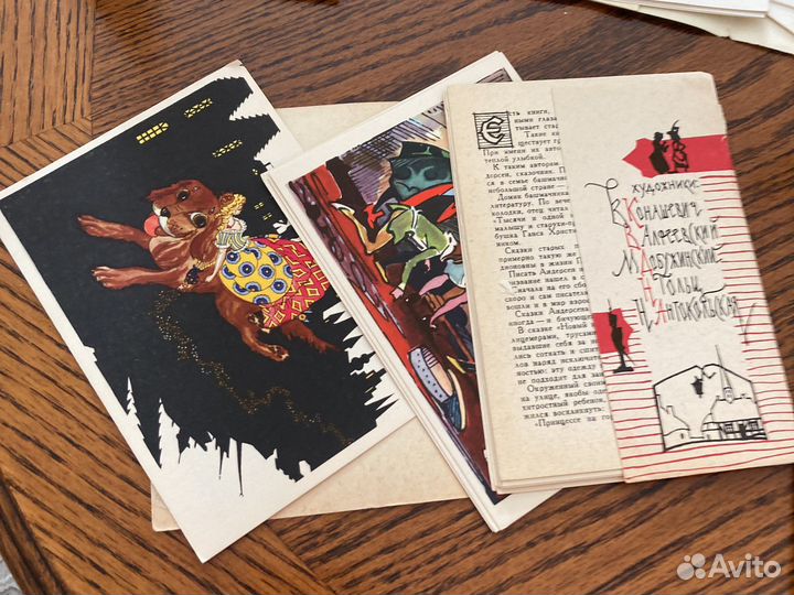 Набор открыток сказки