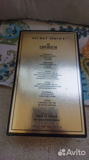 Мужской одеколон Secret Service 200ml новый