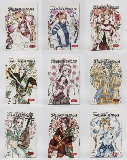 Продам мангу