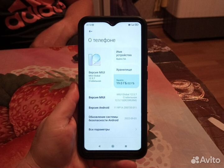 Xiaomi Redmi 9A, 2/32 ГБ