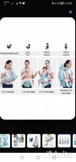 Эргорюкзак кенгуру