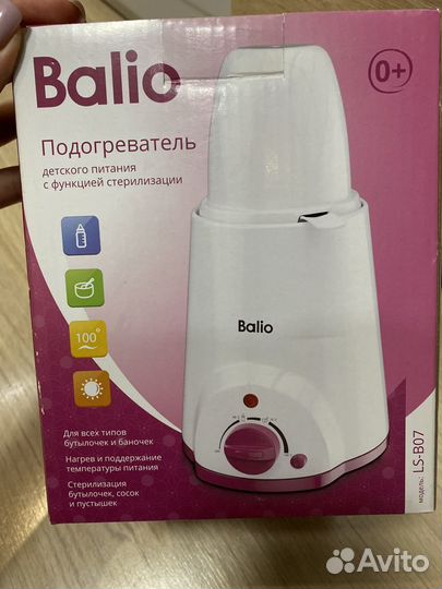 Подогреватель для детских бутылочек