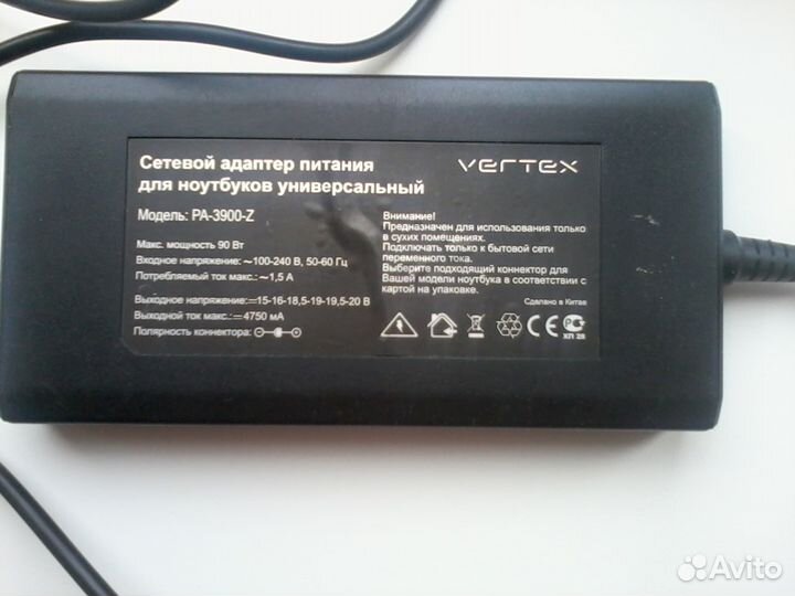 Блок питания для ноутбуков vertex с коннекторами