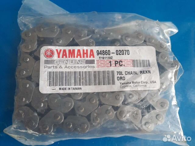 Цепь на Рысь