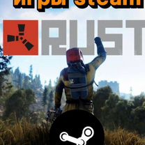 Rust - Пополнение Steam