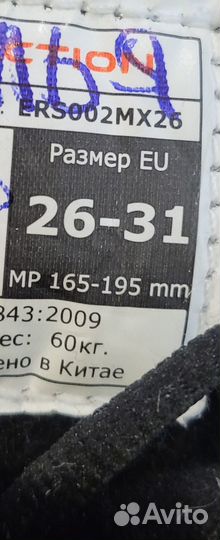 Роликовые коньки детские Reaction