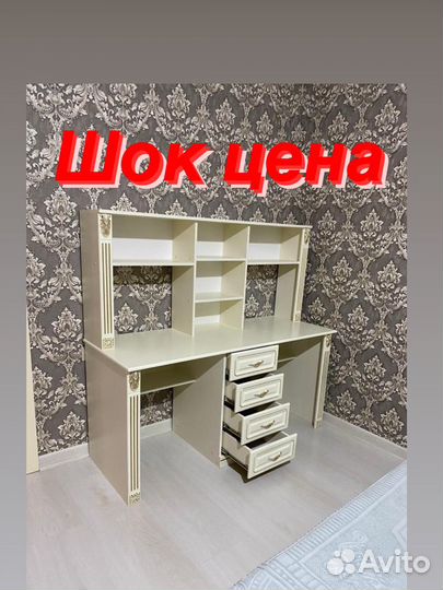 Парта двойная письменный стол