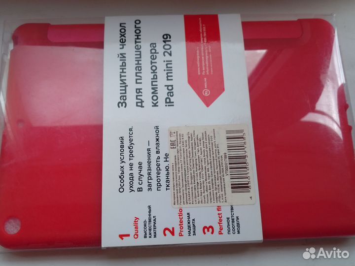 Новый чехол на iPad мини 5