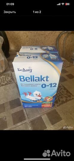 Смесь беллакт 0 12