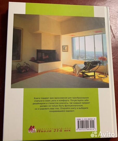 Кейхилл К. Спальни