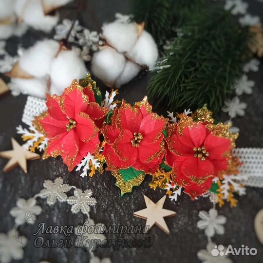 Повязки на голову для малышки