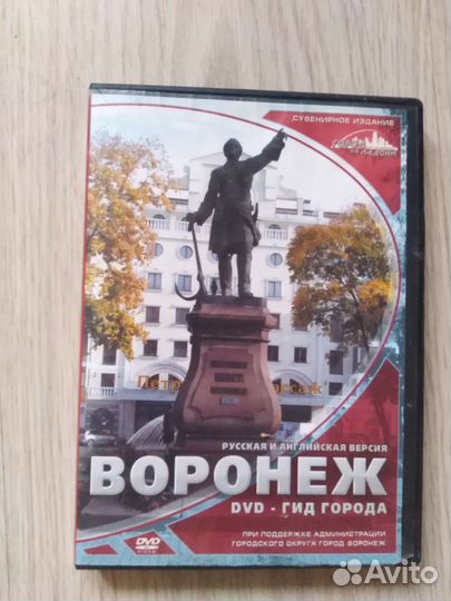 Диск и Магниты