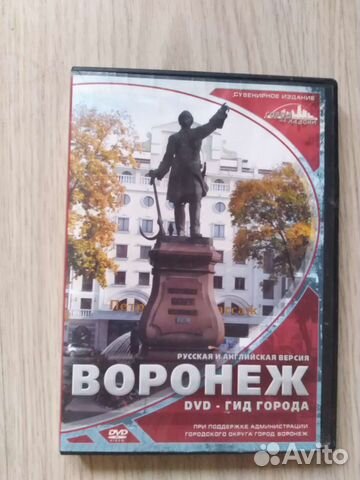 Диск и Магниты