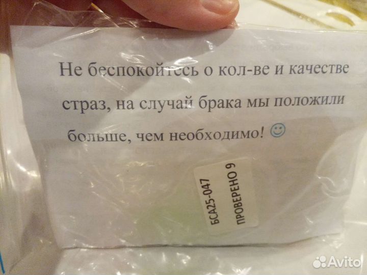 Алмазная мозаика набор для творчества