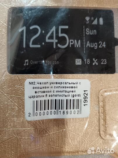 Чехлы на телефон Redmi, Samsung