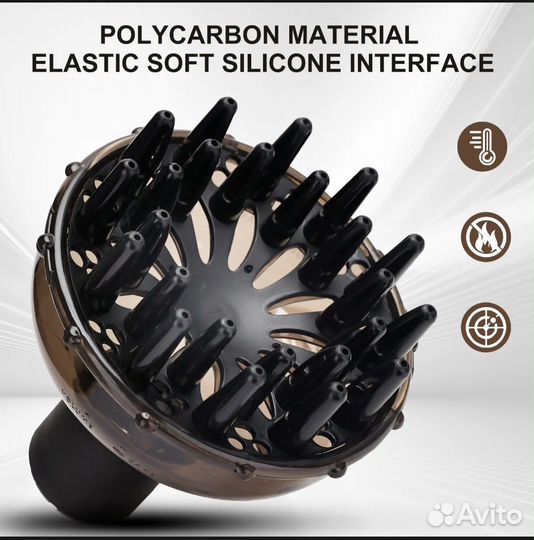 Диффузор насадка на фен