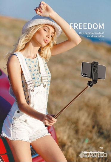 Селфи палка Lewinner