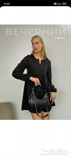 Платье женское