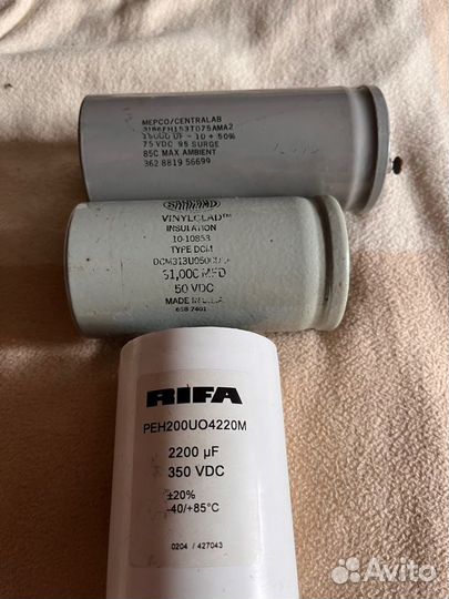 Конденсатор электролитический/Конденсатор фазовый