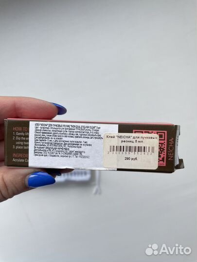 Ресницы и клей