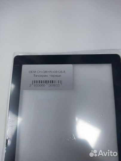 Тачскрины OEM
